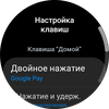 Samsung Galaxy Watch4 Classic: нарешті з Google Pay!-129