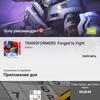 Screenshot_20170911-233121.png