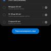 Обзор Samsung Galaxy S20 Ultra: флагман с огромным 120 Гц экраном и "космической" камерой-167