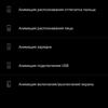 Обзор vivo V20: первый смартфон на Android 11, который можно купить-251