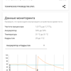 Огляд Sony Xperia 10 Plus: смартфон для улюблених серіалів та соціальних мереж-119