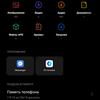 Test du realme GT Neo 2 : 40 minutes de charge pendant 2 jours-345