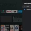 Огляд Android-телевізора KIVI 43U710KB: найкращий телевізор до 10 000 гривень-48 Огляд Android-телевізора KIVI 43U710KB: найкращий телевізор до 10 000 гривень-48