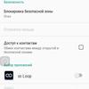 Screenshot_2017-02-02-02-46-16-187.jpeg