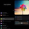 Samsung Galaxy Z Fold3 : le smartphone pour ceux qui ont tout-59