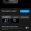 Обзор Xiaomi Mi 11 Ultra: первый уберфлагман от производителя «народных» смартфонов-63