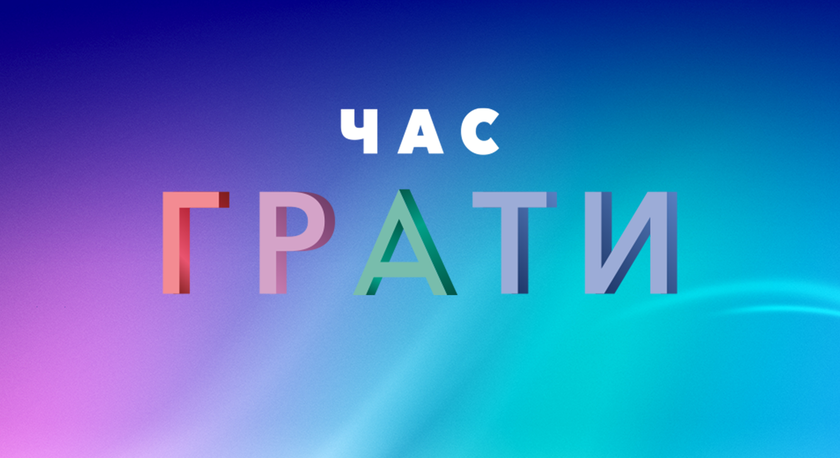 «Время играть» на PlayStation 4: в PS Store стартовала крупная распродажа игр со скидками до 60%