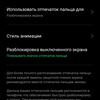 Обзор OPPO A73: смартфон за 7000 гривен, который заряжается меньше часа-67