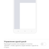 Screenshot_2018-03-20-12-19-35-404_com.android.settings.png