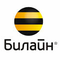 Билайн
