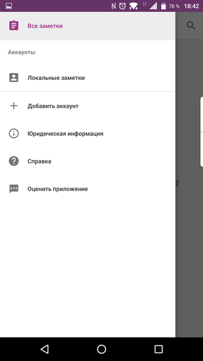 Screenshot_20170130-184227.png