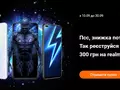 Эксклюзивные скидки на realme 6 в Цитрусе