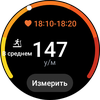Samsung Galaxy Watch4 Classic: нарешті з Google Pay!-173