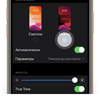 Обзор iPhone 11 Pro: 11 друзей профессионала-45