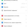 Обзор OPPO A31: бюджетный Android-смартфон с современным дизайном и тройной камерой-167