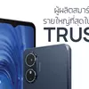 HMD Arc 2 превью переднего вида