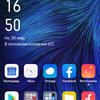 Обзор OPPO A31: бюджетный Android-смартфон с современным дизайном и тройной камерой-159