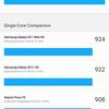 Обзор vivo X70 Pro+: китайский флагман с немецкой оптикой для ночной съёмки-123