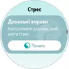 Переможець паніки: огляд смартгодинника Huawei Watch GT 6 Pro-158