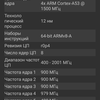 Avis sur l'AGM H3 : un smartphone robuste avec caméra de vision nocturne -62