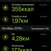 Обзор Apple Watch 5: смарт-часы по цене звездолета-24