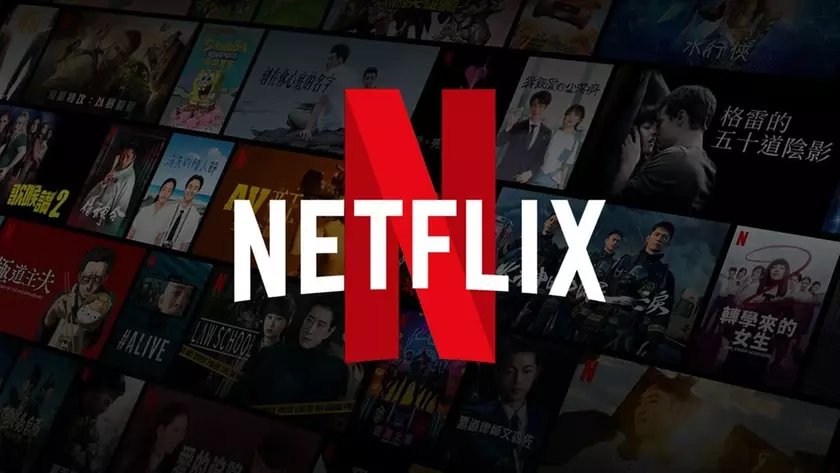 Новый логотип Netflix: что изменится для подписчиков?