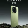 Preview iQOO 15 - color palette 3