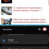 Обзор Samsung Galaxy Z Flip: раскладушки возвращаются с гибкими дисплеями-213