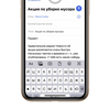Обзор iPhone 11 Pro: 11 друзей профессионала-60