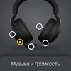 Обзор Jabra Evolve2 85: гарнитура для разговоров по делу-48