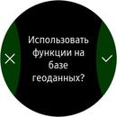 Screen_20171026_181752.jpg