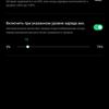 Обзор OPPO Reno3 Pro: успешно имитируя флагман-219