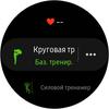 Огляд Samsung Galaxy Watch Active 2: розумний і спортивно-туристичний годинники тепер з сенсорним безелем-261