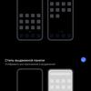 Обзор смартфона vivo X50: универсальная квадрокамера и AMOLED-дисплей на 90 Гц-246
