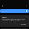 Огляд Samsung Galaxy S10+: ювілейний флагман з п'ятьма камерами-31