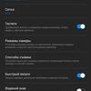 Обзор Samsung Galaxy A80: смартфон-эксперимент с поворотной камерой и огромным дисплеем-278