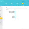 Обзор Wi-Fi роутера TP-Link Archer C80: новое поколение бестселлеров-199