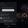 Обзор PlayStation 5: купи меня, если сможешь-131