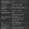 Oneplus Nord CE 2 5G: добре укомплектований смартфон за $305-102