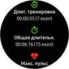 Огляд Samsung Galaxy Watch Active 2: розумний і спортивно-туристичний годинники тепер з сенсорним безелем-250