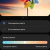 Обзор Samsung Galaxy S10 Lite: флагман на минималках-21