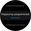 Огляд Samsung Galaxy Watch Active 2: розумний і спортивно-туристичний годинники тепер з сенсорним безелем-53