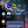 Test du Samsung Galaxy S22 Ultra : Une fusion de deux galaxies-298
