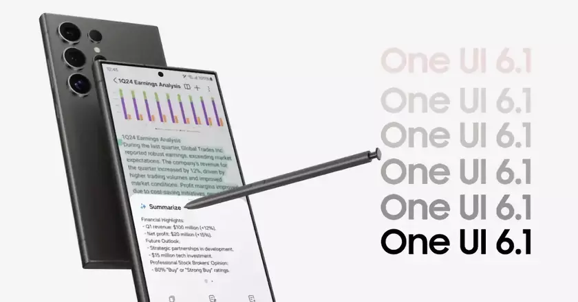 Утечка: Samsung начнёт обновлять Galaxy S23, Galaxy S23+, Galaxy S23 Ultra и Galaxy S23 FE до One UI 6.1 на этой неделе