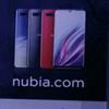 nubia-z18-van-gogh-version-colors.jpg