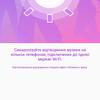 Screenshot_20181211_135939_com.android.imedia.syncplay.jpg