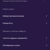 Обзор смартфона vivo X50: универсальная квадрокамера и AMOLED-дисплей на 90 Гц-196