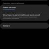 Обзор Samsung Galaxy A41: 6.1-дюймовая «компактность»-160