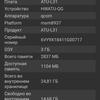 Screenshot_20180705-130155.jpg
