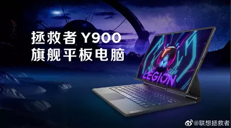 Lenovo Legion Y900 - Dimensity 9000, 8 JBL speakers and 3K OLED display at $730